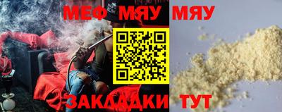 прущий лед Сланцы
