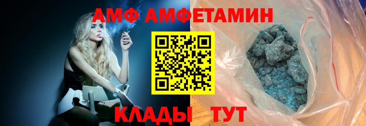 Новый Уренгой  Метамфетамин пудра  Вход с VPN 
