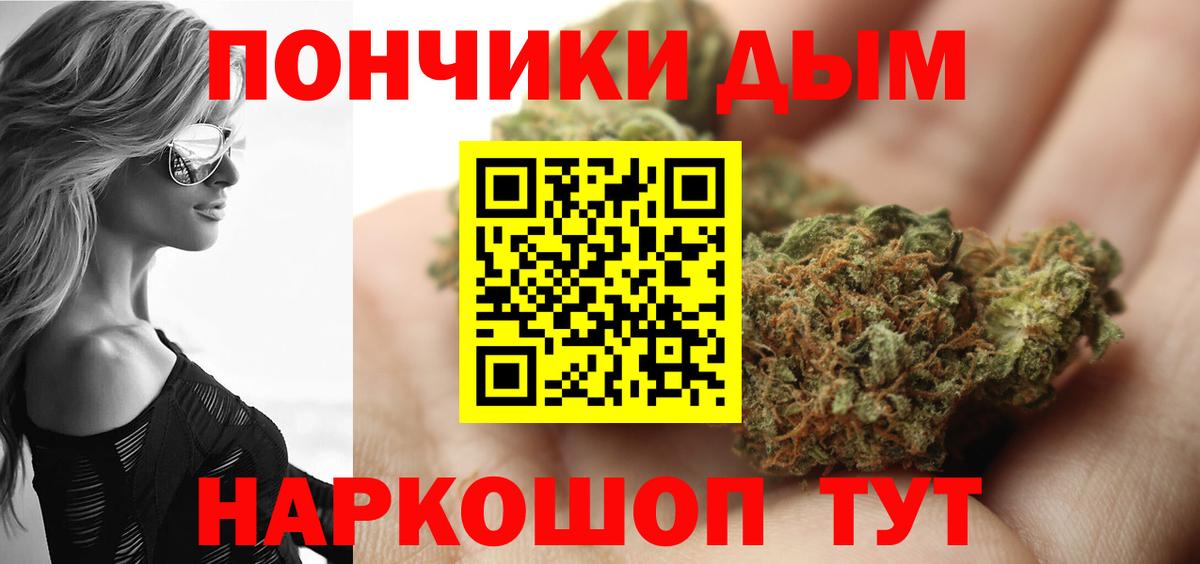 Бошки Шишки AK-47  Бошки марихуана SATIVA & INDICA  Новый Уренгой  Вход с VPN  Канабис индика 